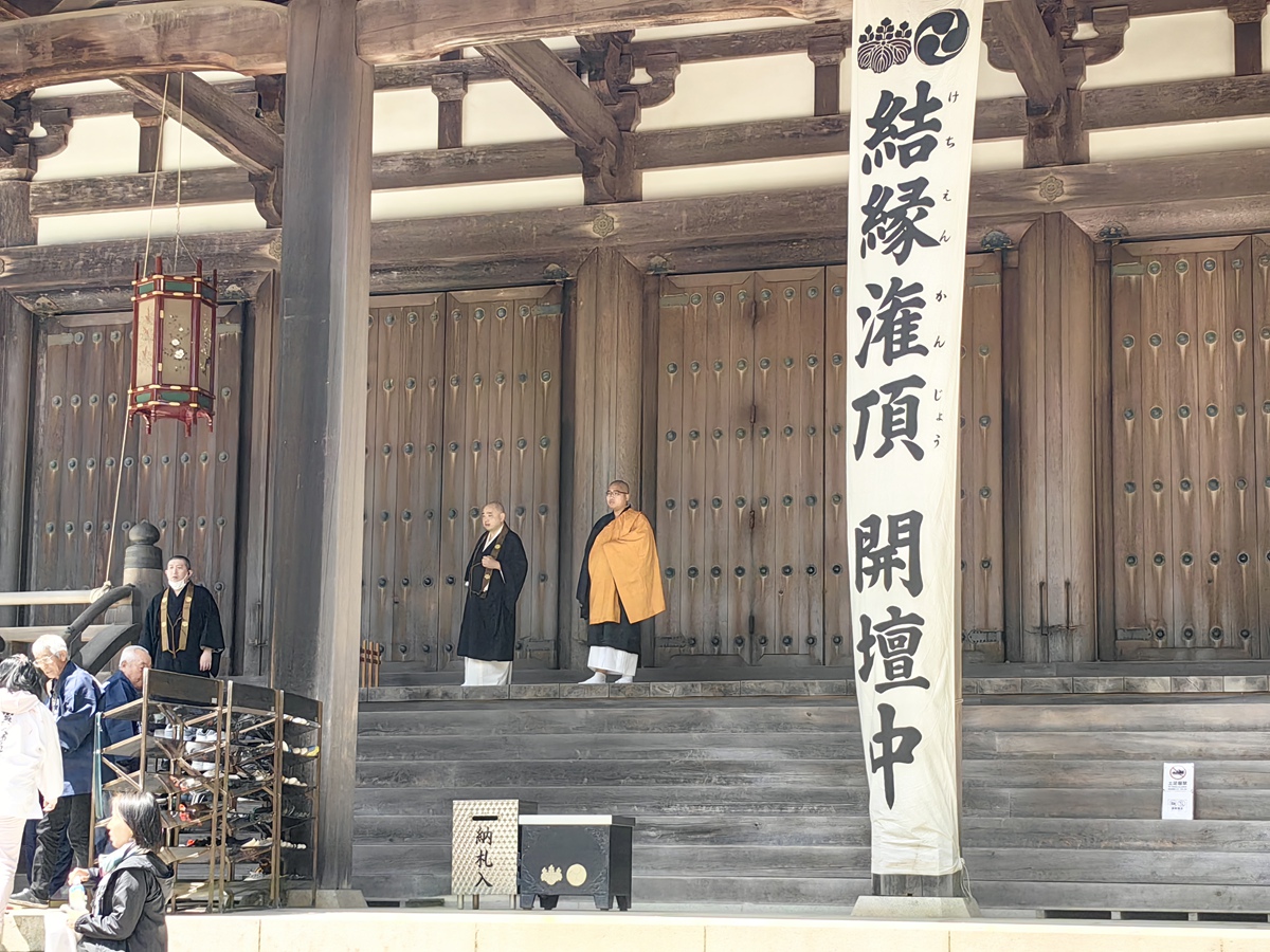 【高野山】秋季金剛界．結緣灌頂．熊野古道5日